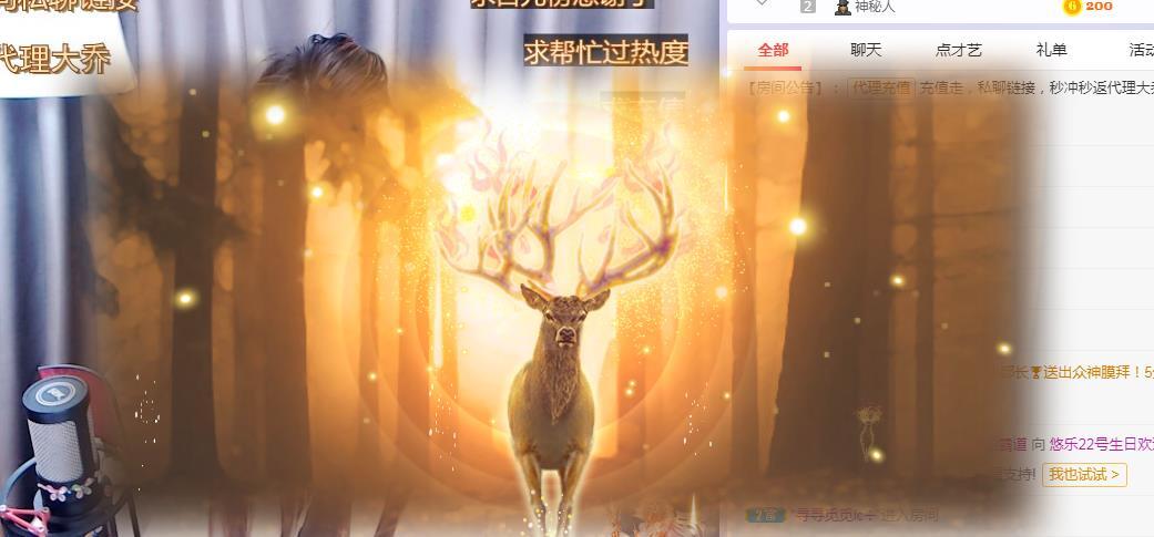 ゞ悠乐★婉儿つ的图片