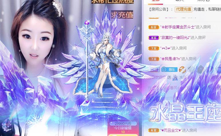 ゞ悠乐★婉儿つ的图片