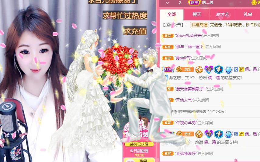 ゞ悠乐★婉儿つ的图片