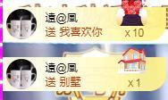 ゞ悠乐★婉儿つ的图片