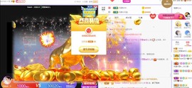 参会人数主播照片