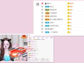 一起走吧123主播照片