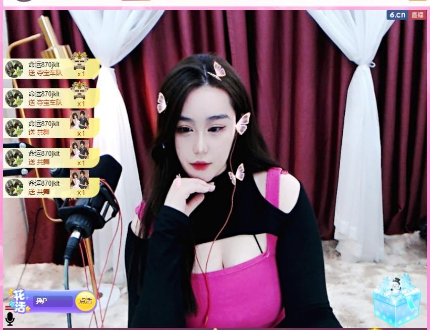 霹雳球休的主播照片