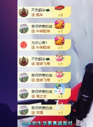 萍.萍lp的图片