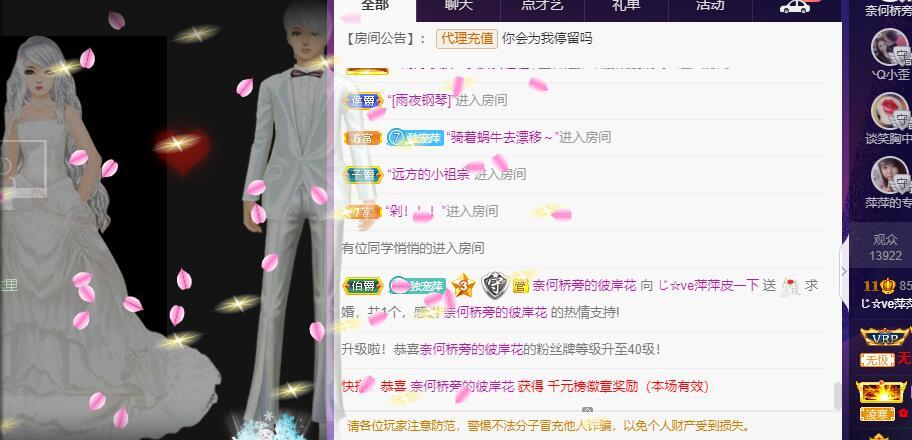 萍.萍lp的图片