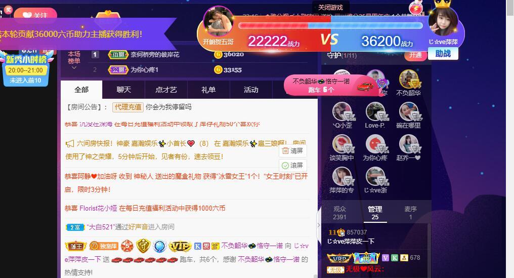 萍.萍lp的图片