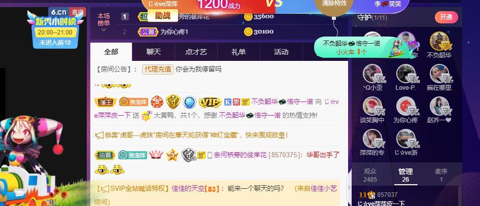 萍.萍lp的图片