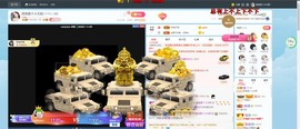 退网了，谢谢大家关心主播照片