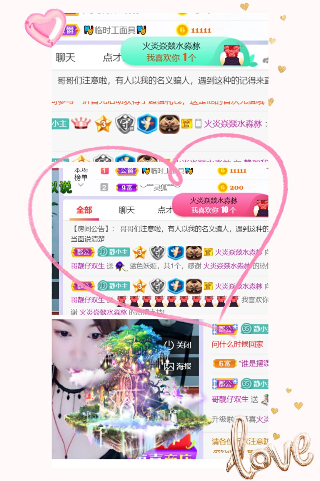 一树梨花压海唐同学☞的图片