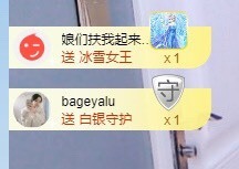 招娣小宝贝主播照片
