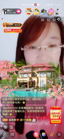 牵挂ꦿ᭄主播照片