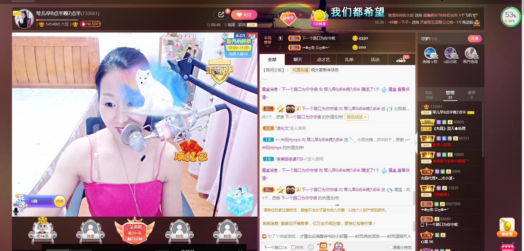 🎶琴儿🎶涅槃重生的图片