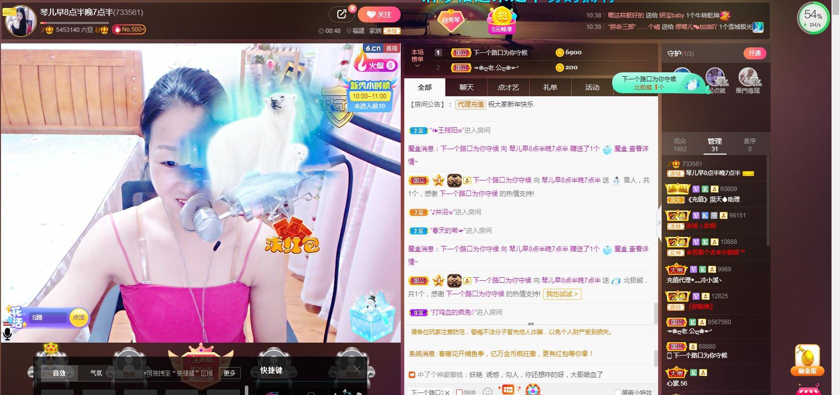 🎶琴儿🎶涅槃重生的图片