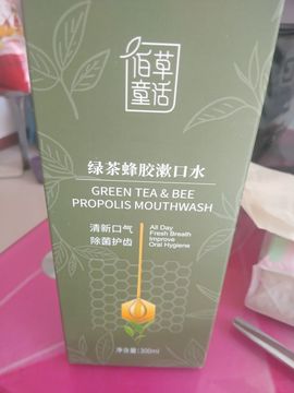 梦落梧桐主播照片