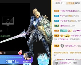 蓝小莓小朋友主播照片