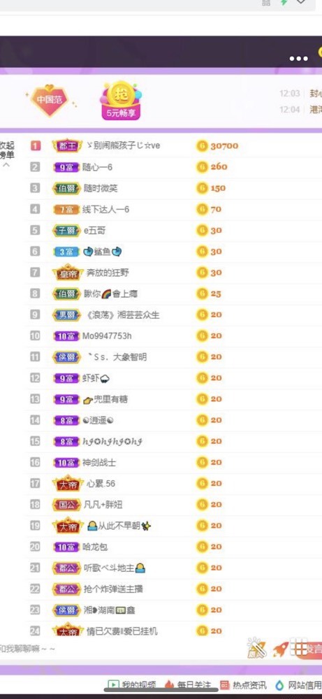 小玲宝🧸不连麦的图片