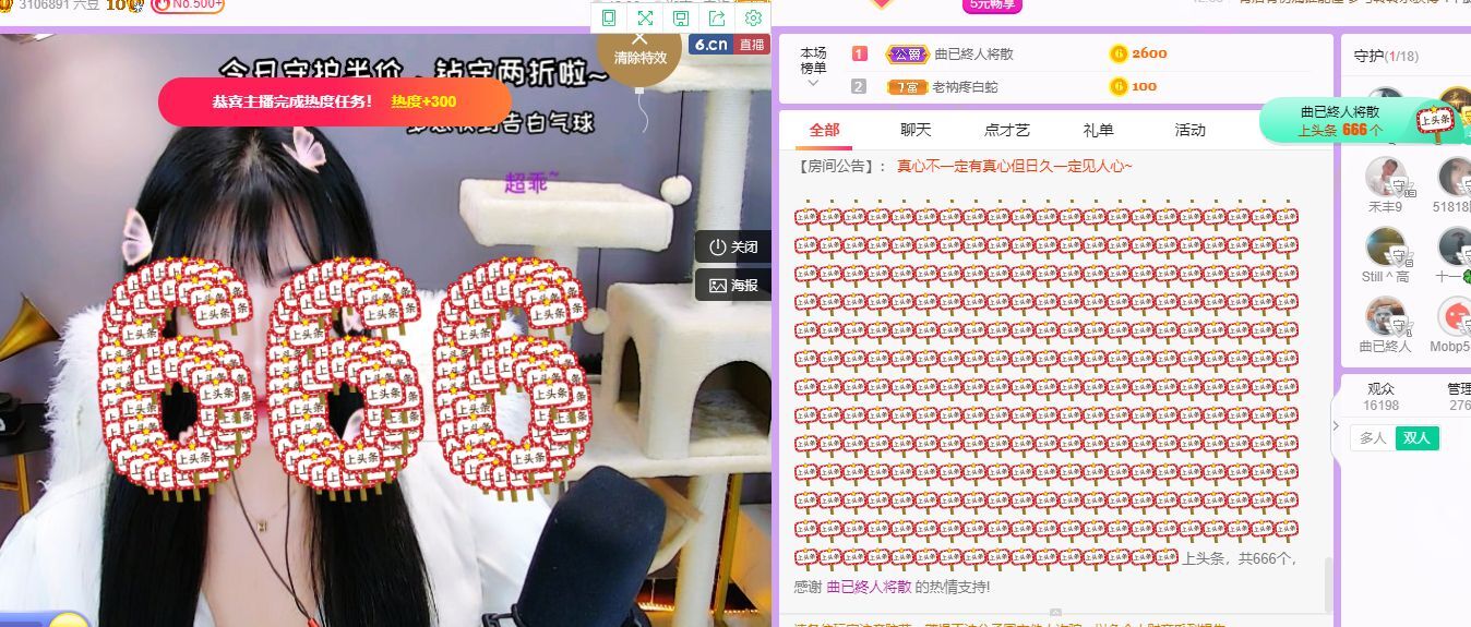 曈妹儿💜51818的图片