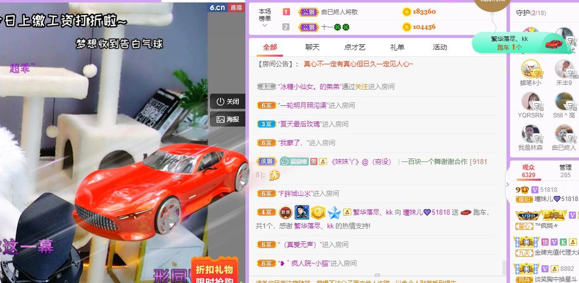 曈妹儿💜51818的图片