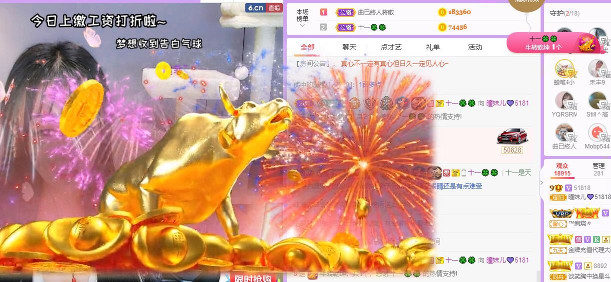 曈妹儿💜51818的图片