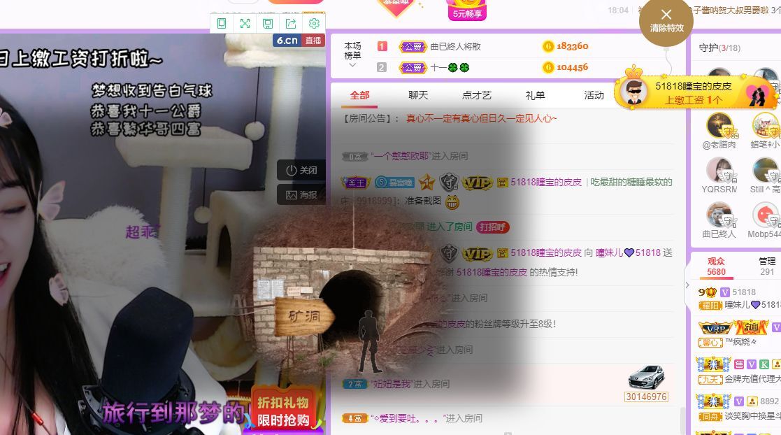 曈妹儿💜51818的图片