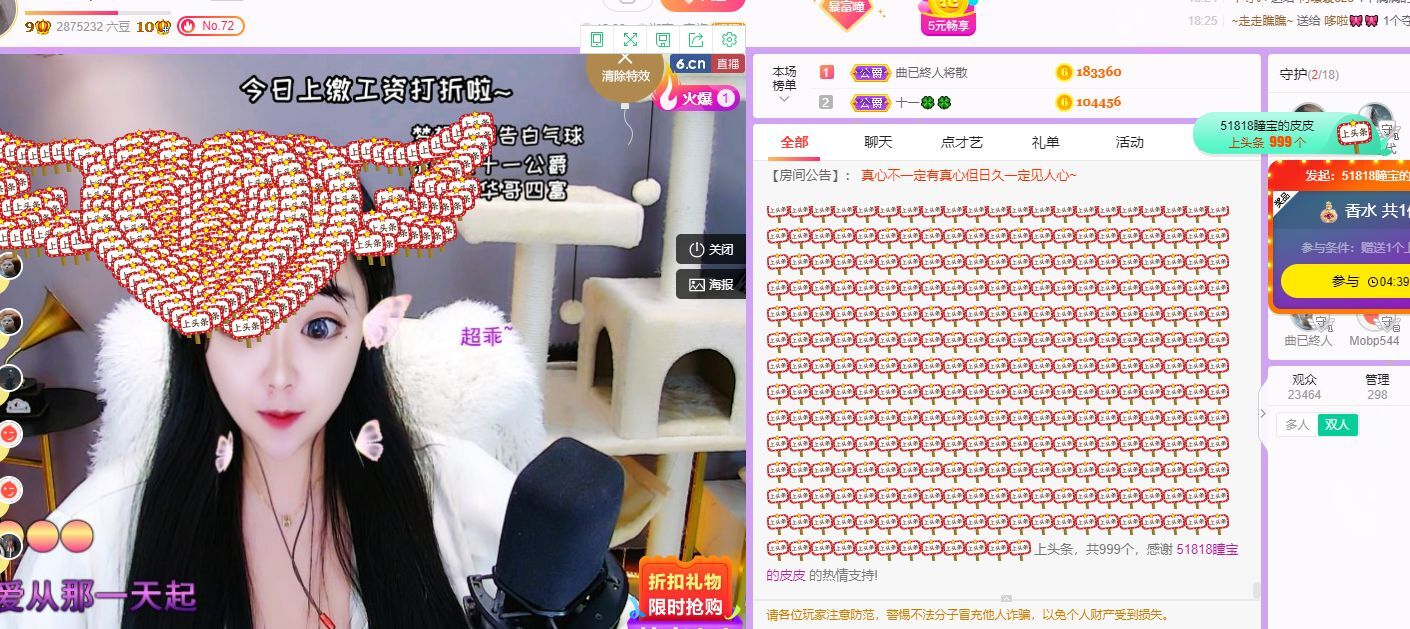 曈妹儿💜51818的图片