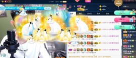 小七不小主播照片