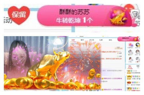 苏苏，越来越好的图片