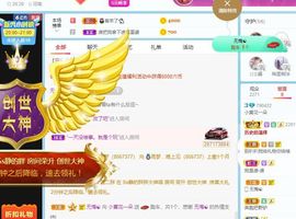 小黄黄黄黄黄黄黄主播照片