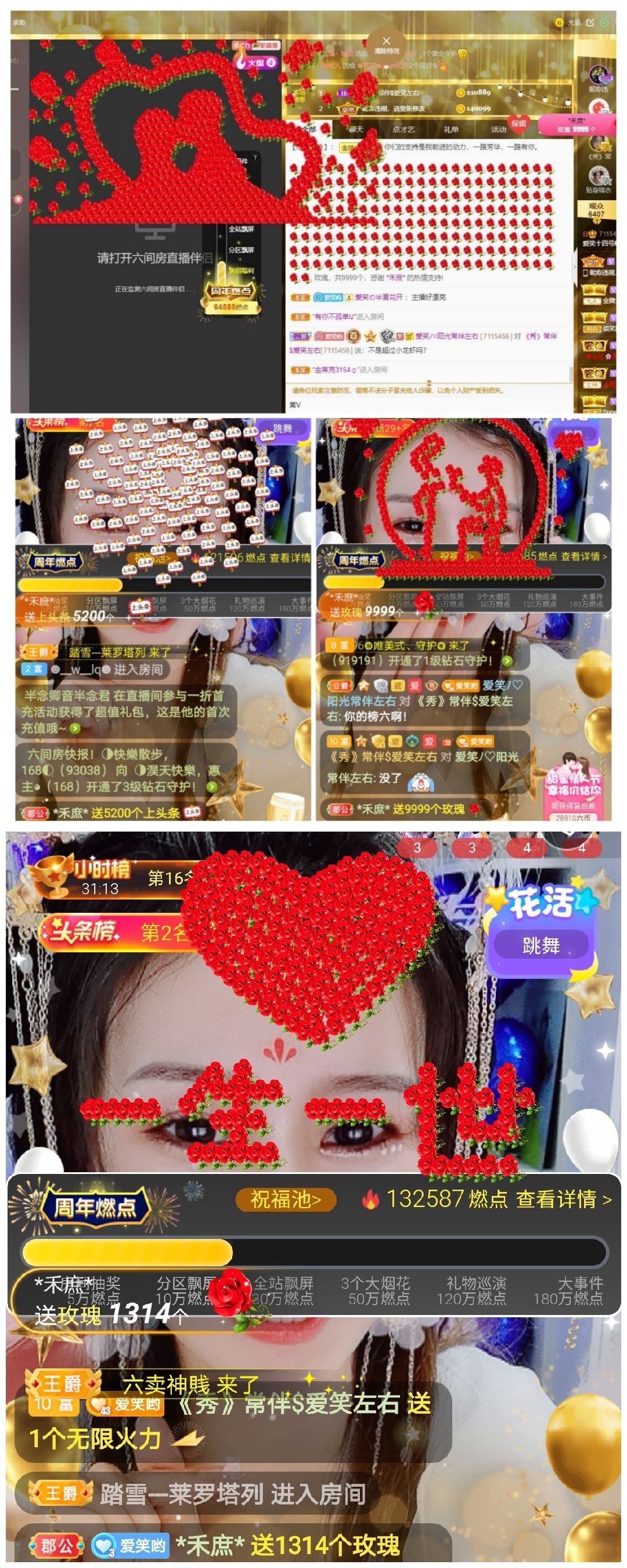 爱笑的YJ的图片