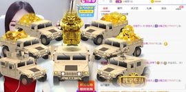 如嫣休休休主播照片