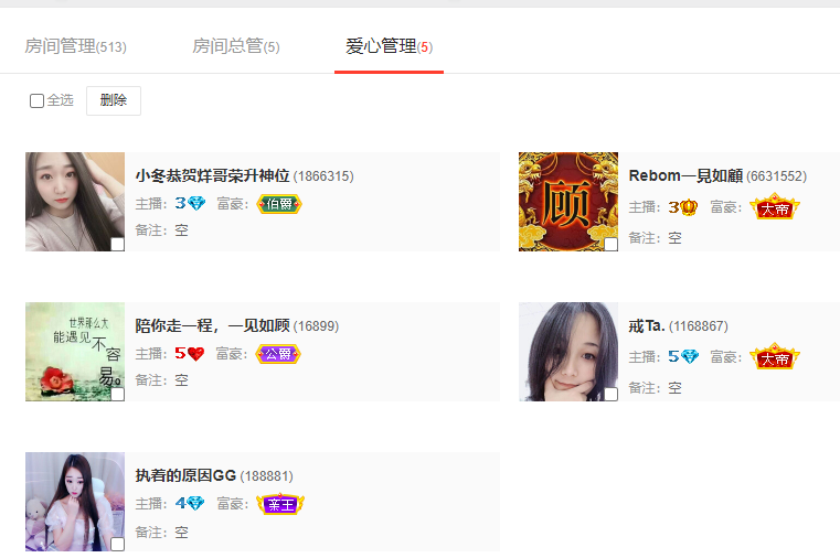 ♫带点烟嗓的顾顾的图片