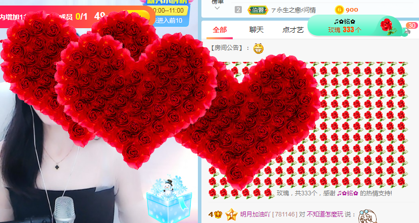 小明月℡的图片