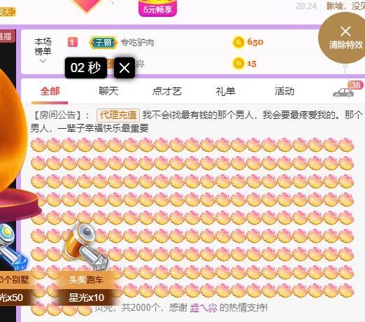 丑小鸭💞愿有一束光的图片