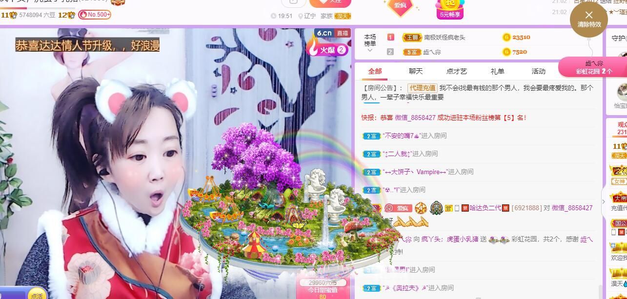 丑小鸭💞愿有一束光的图片