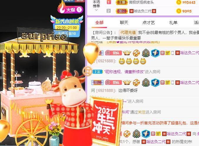 丑小鸭💞愿有一束光的图片