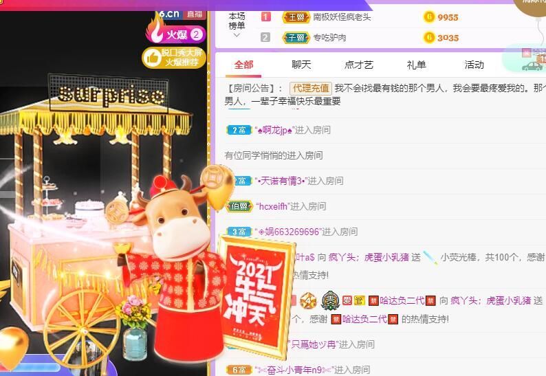 丑小鸭💞愿有一束光的图片