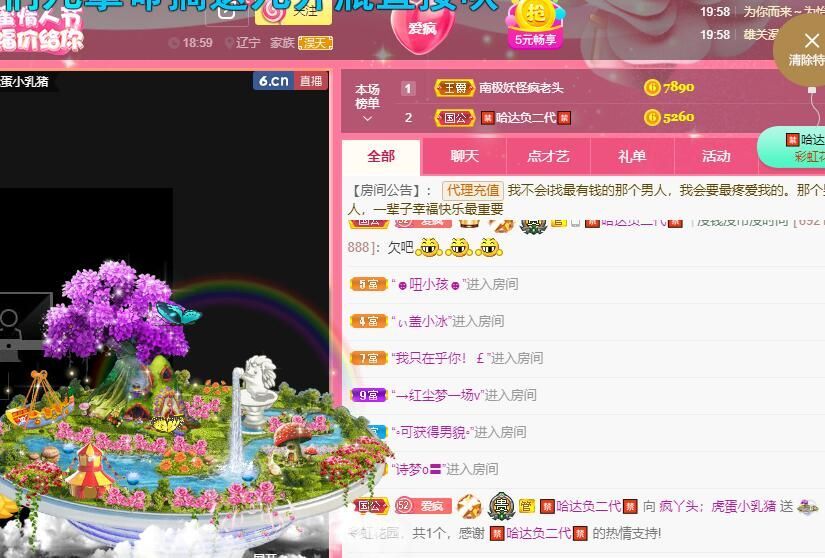 丑小鸭💞愿有一束光的图片