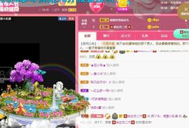鸭鸭宝我耐你哈哈哈的图片