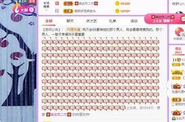 鸭鸭宝我耐你哈哈哈的图片