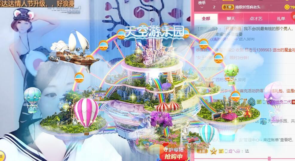 丑小鸭💞愿有一束光的图片