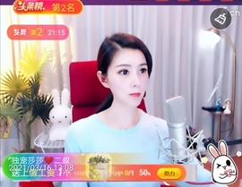 🇨🇳香烟🇨🇳主播照片