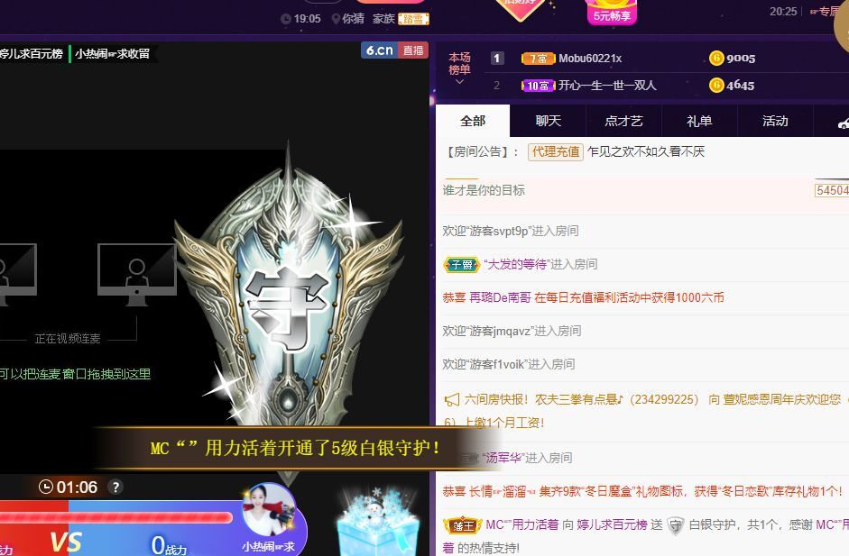 婷儿！五月加油的图片