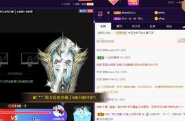 婷儿～所遇皆甜主播照片