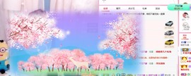 林晓晓🌸主播照片