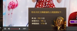 胖可退了主播照片