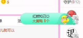开心果冰儿主播照片