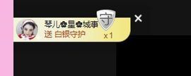 开心果冰儿主播照片