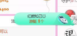 开心果冰儿主播照片