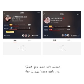 Lッ♥✿小白白主播照片