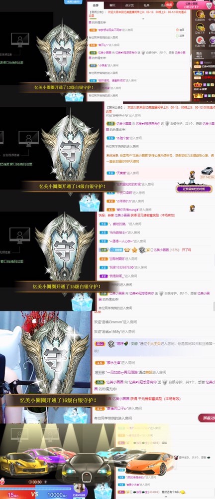 忆美❥❥❥的图片